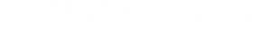 Logo da Cafewebdesign